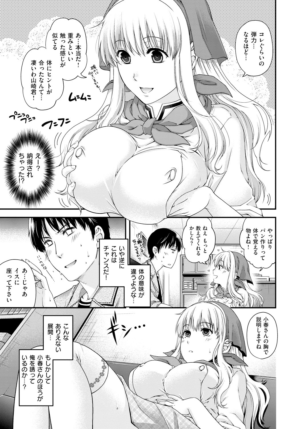 Page 115