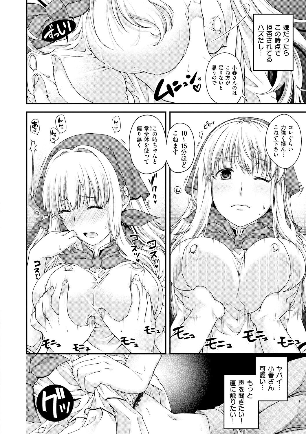 Page 116