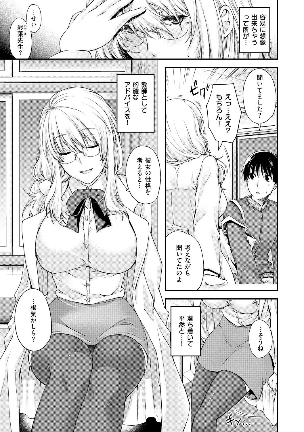 Page 135