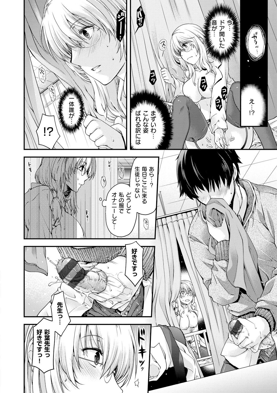 Page 140