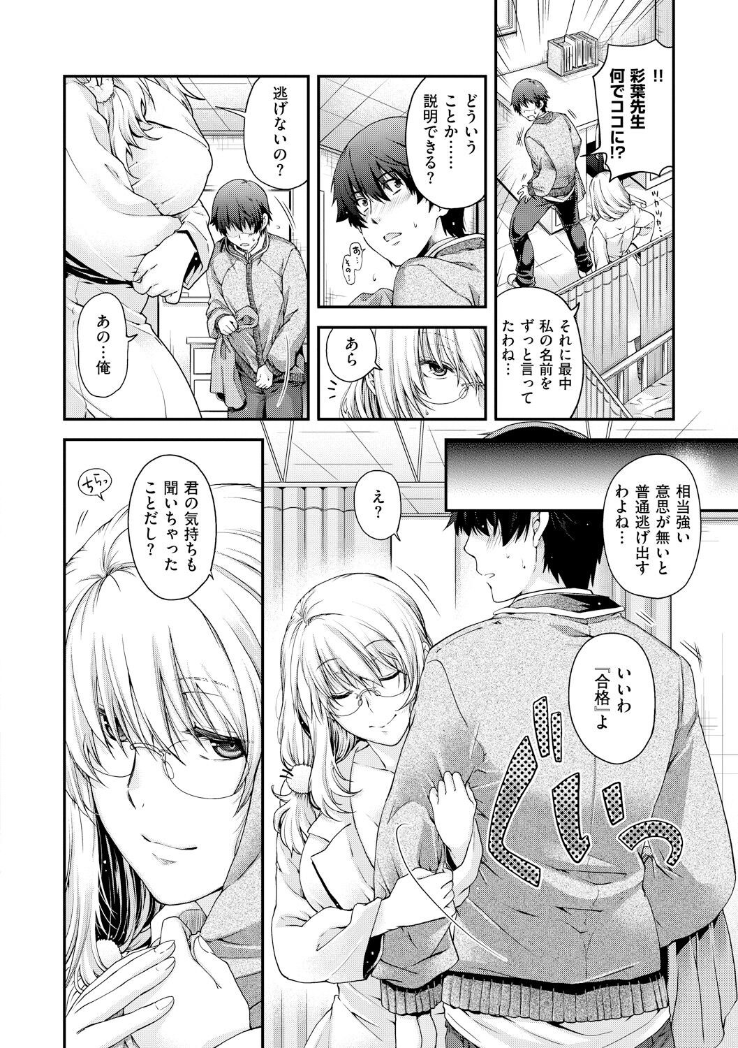 Page 142