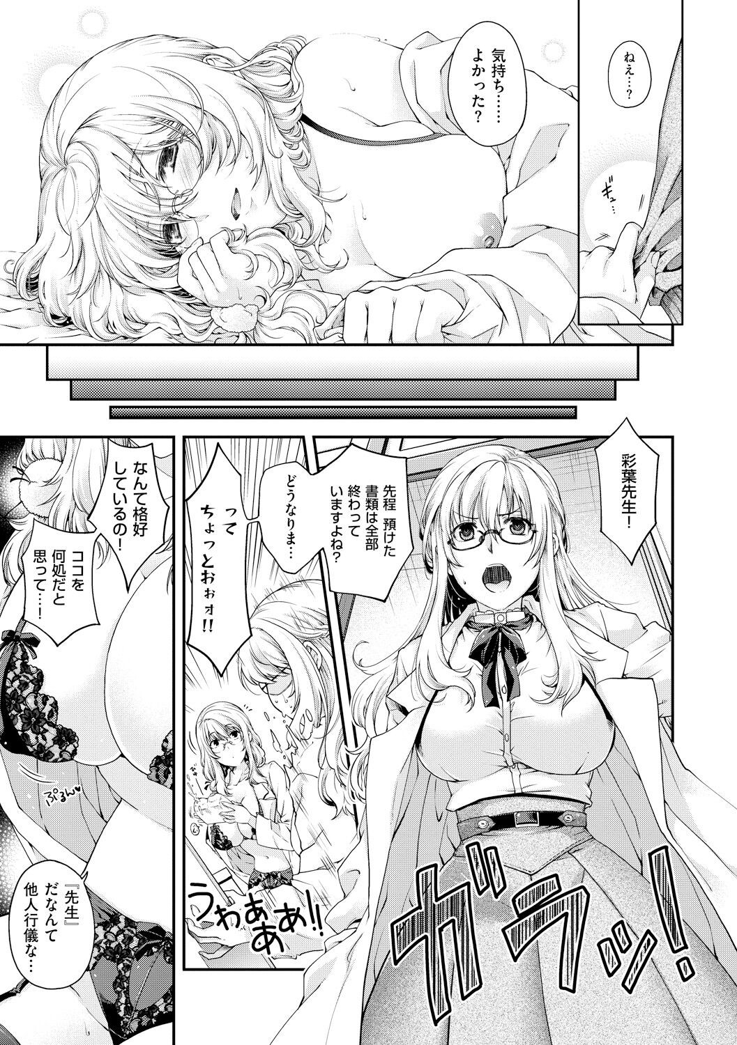 Page 153