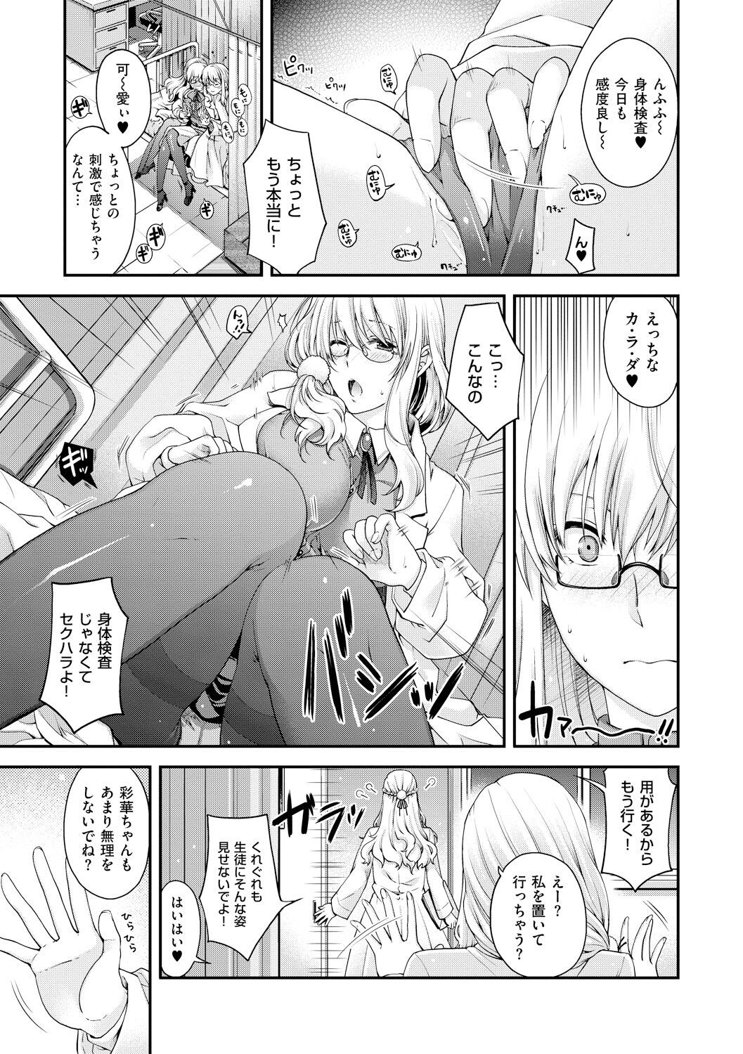 Page 157