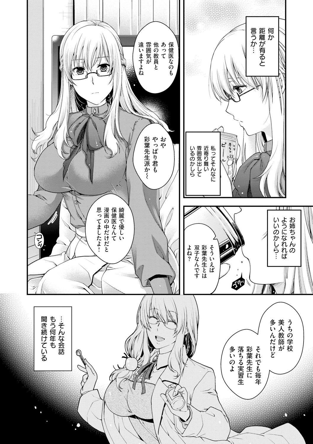 Page 160