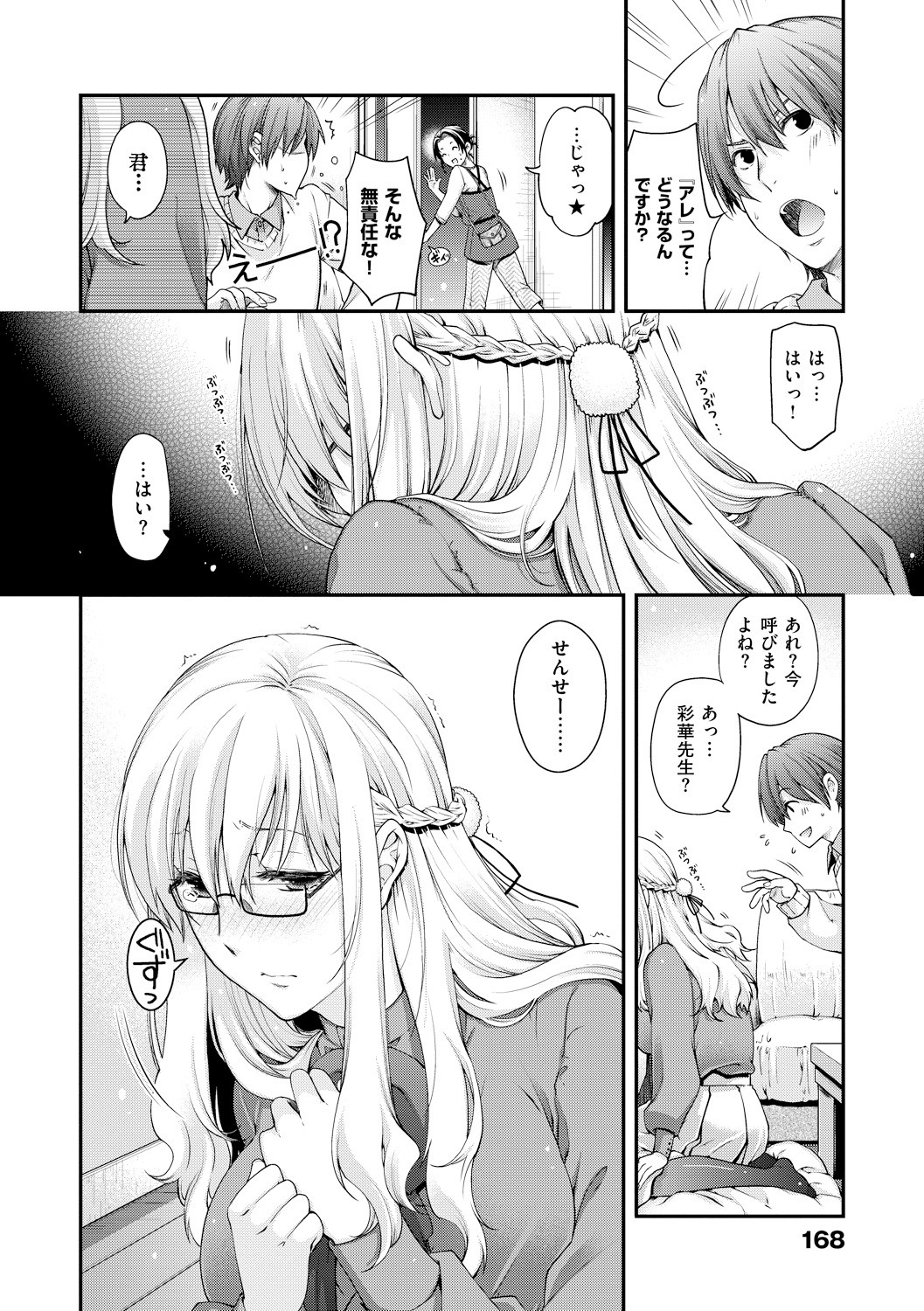 Page 162