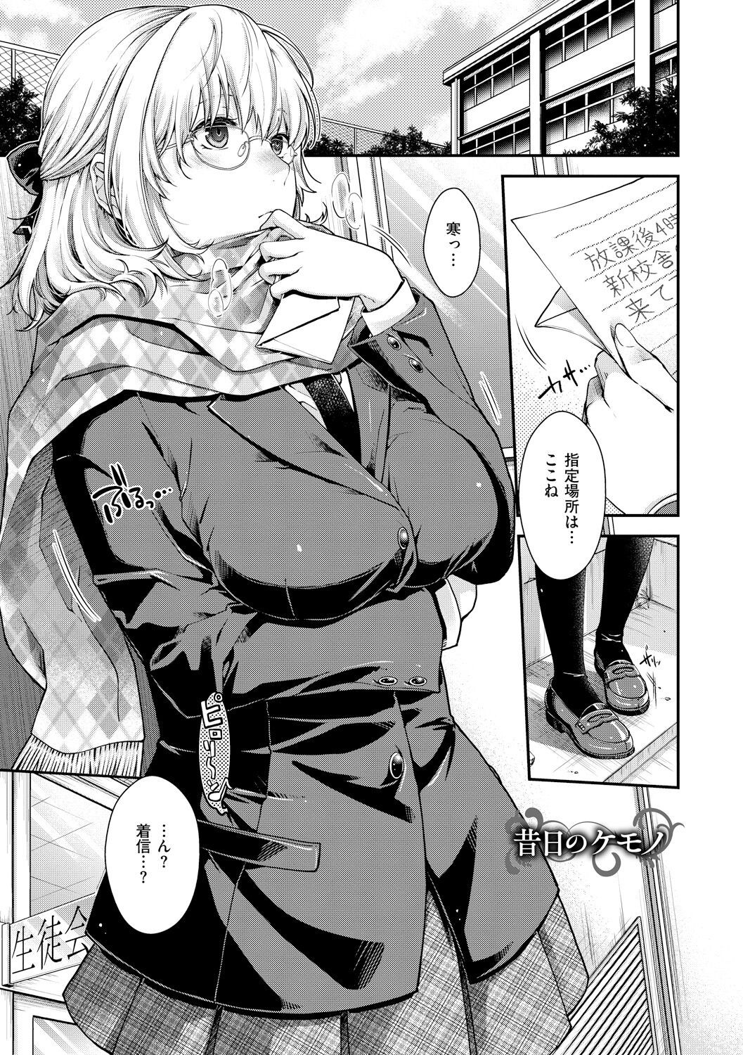 Page 181