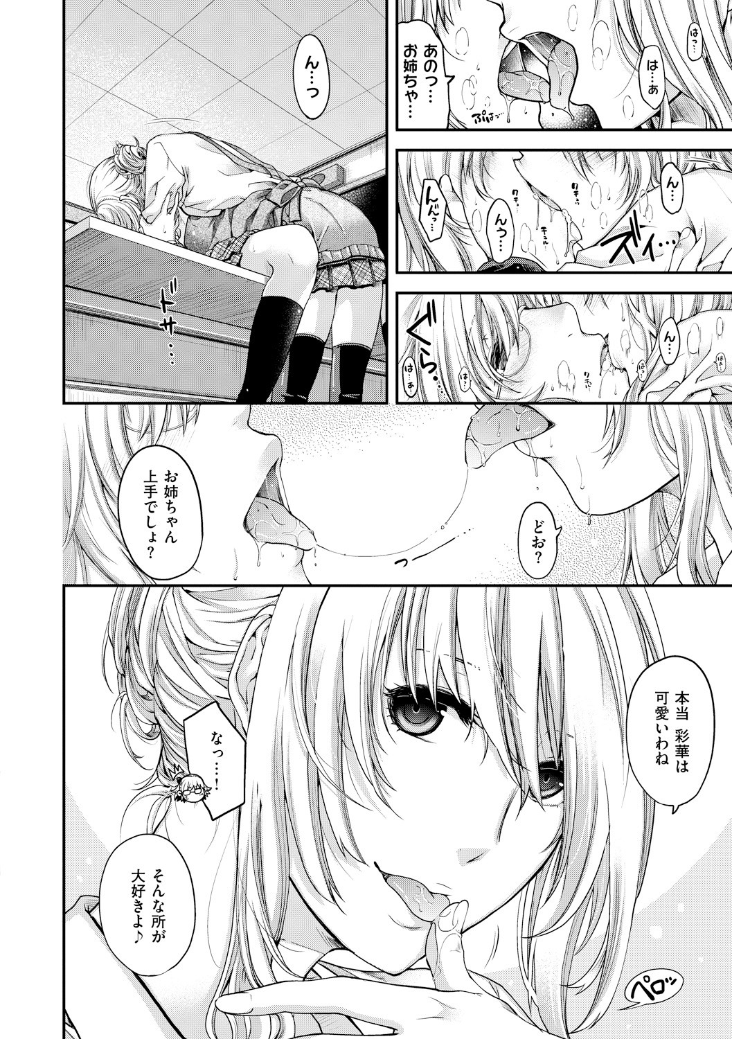 Page 184
