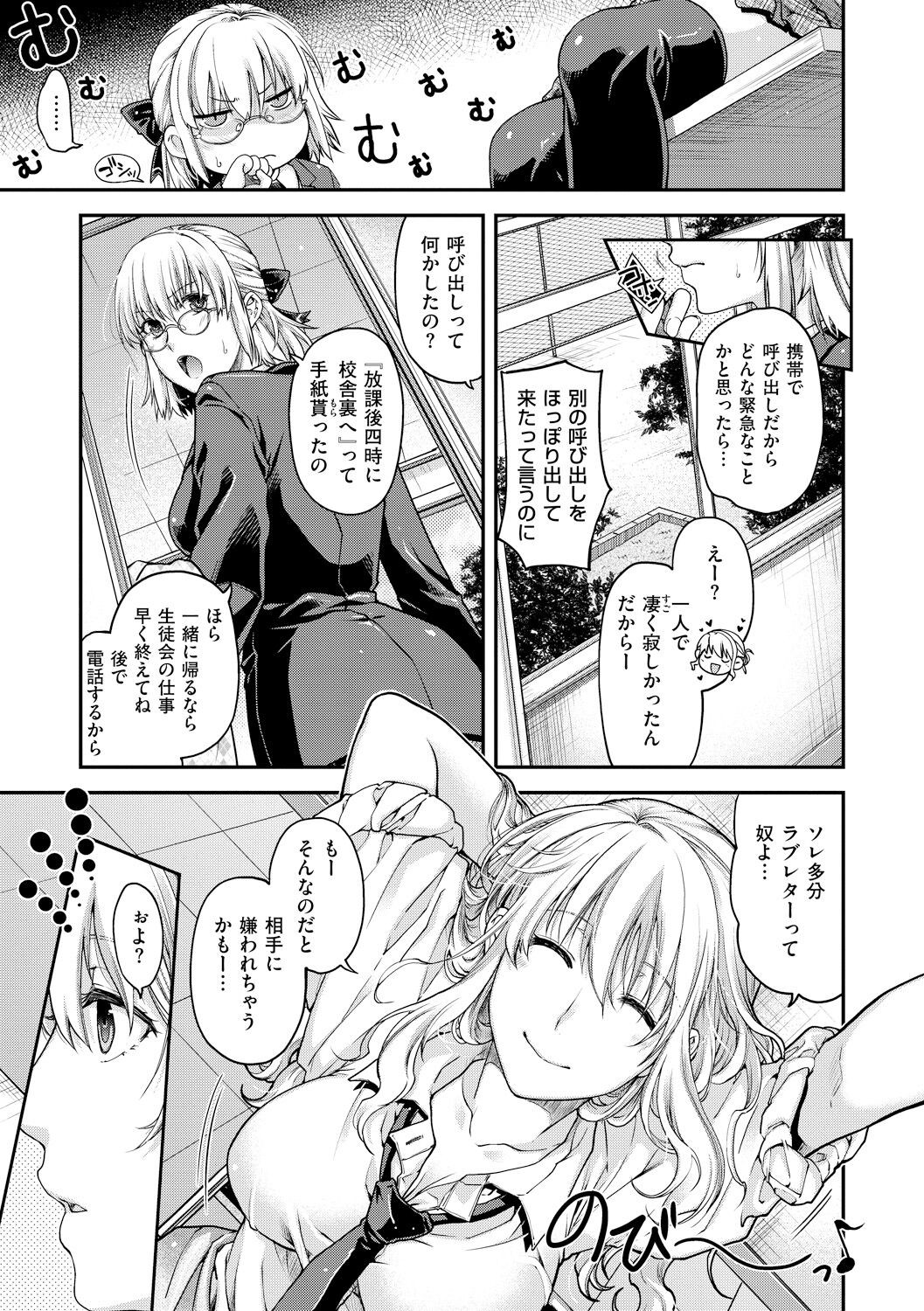 Page 185