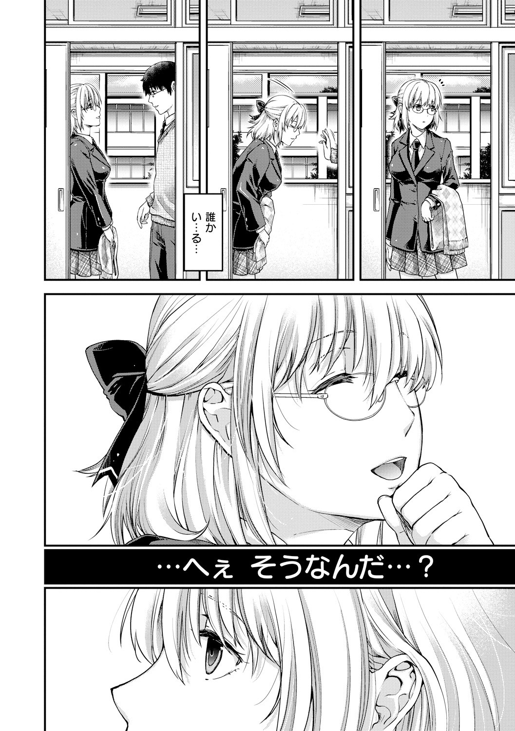 Page 186