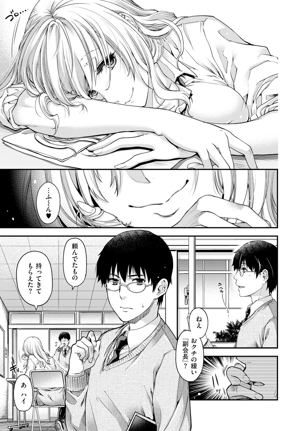 Page 187