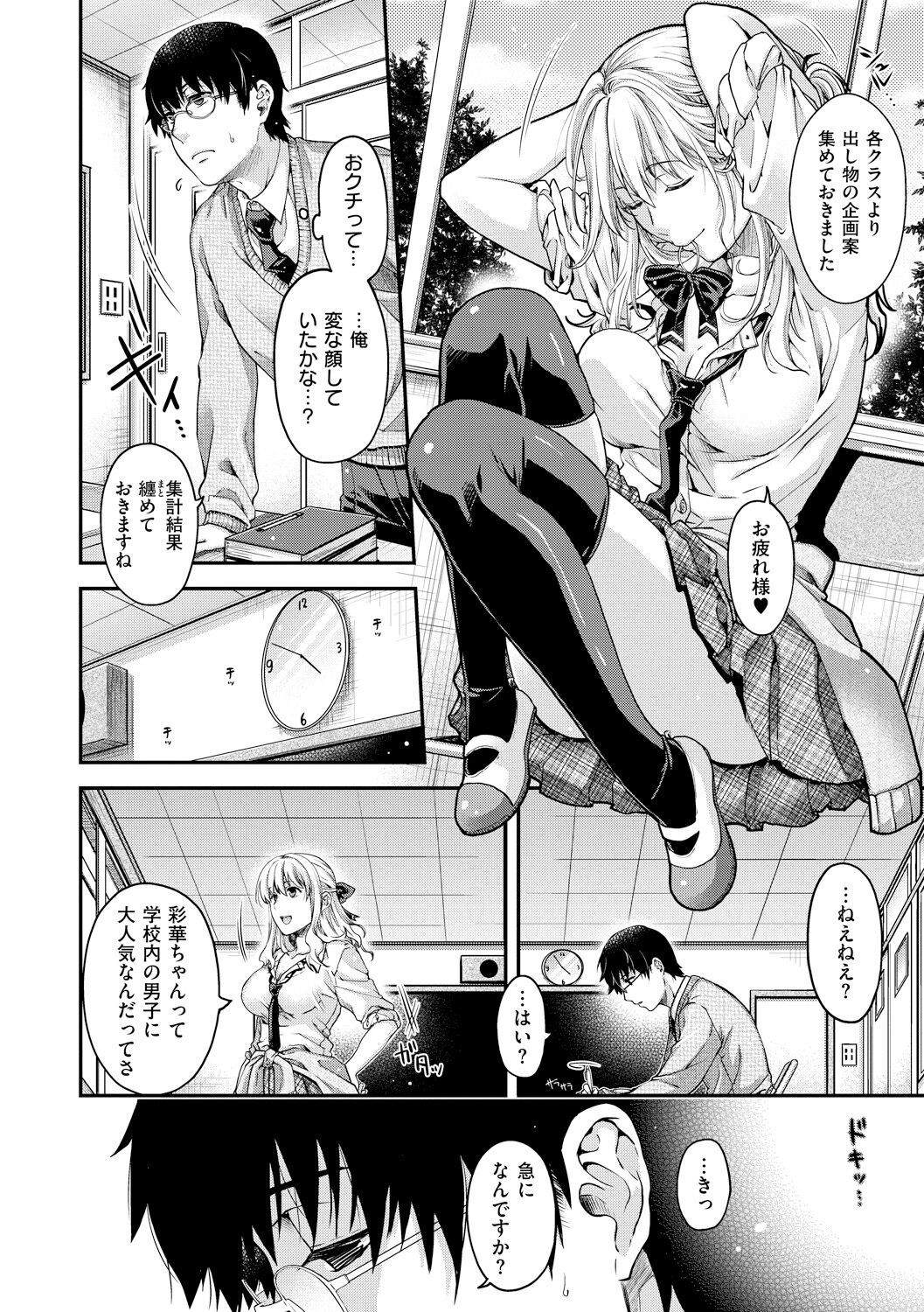 Page 188