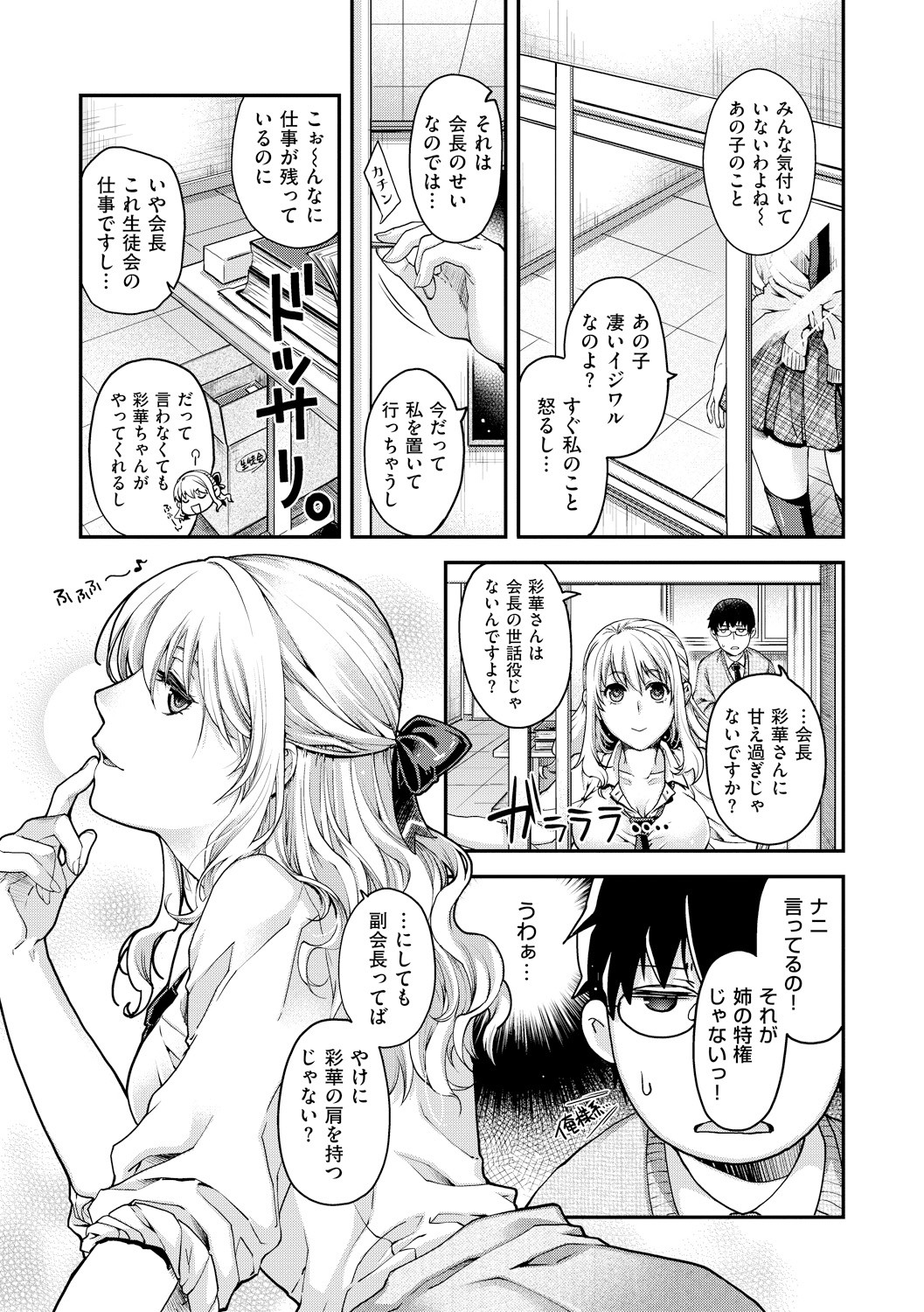 Page 189