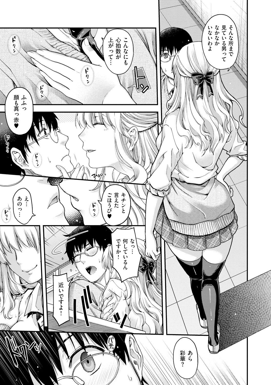 Page 193