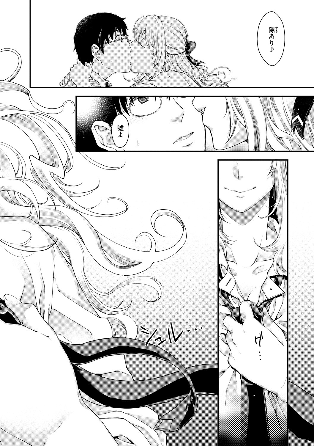 Page 194