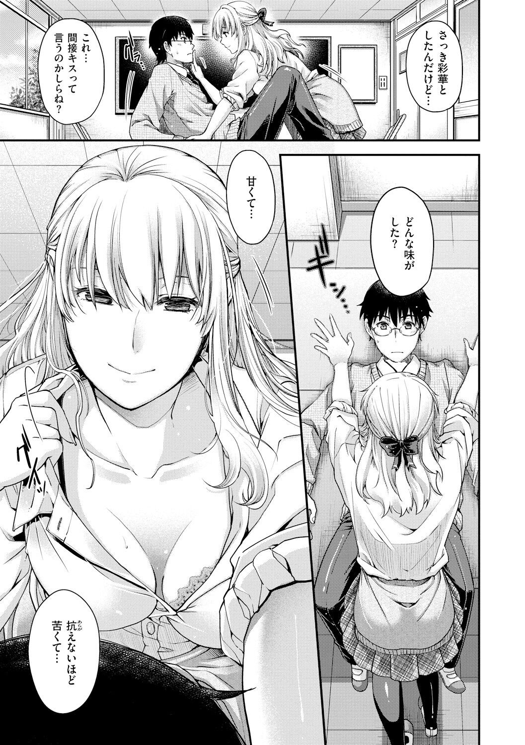 Page 197