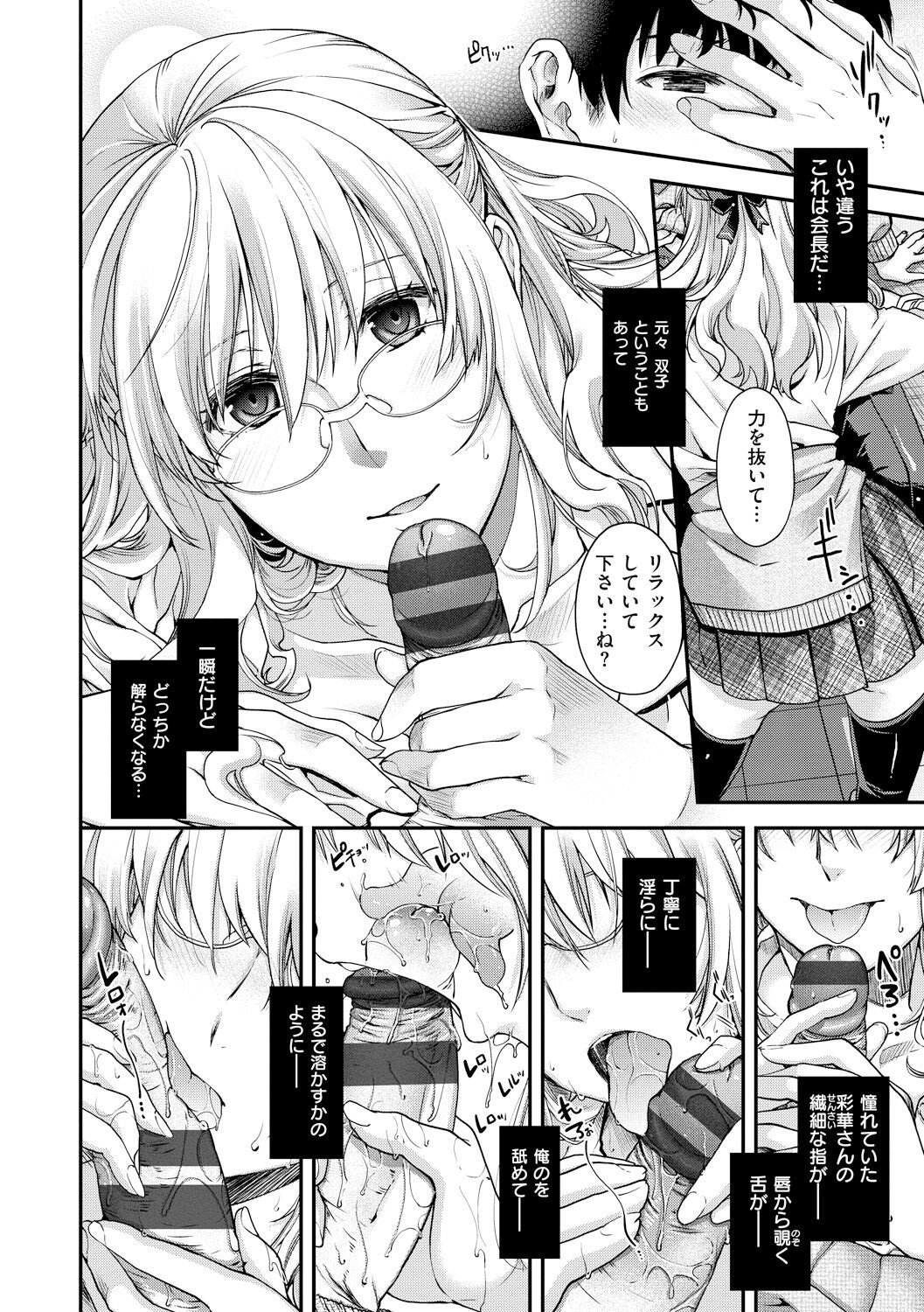 Page 200
