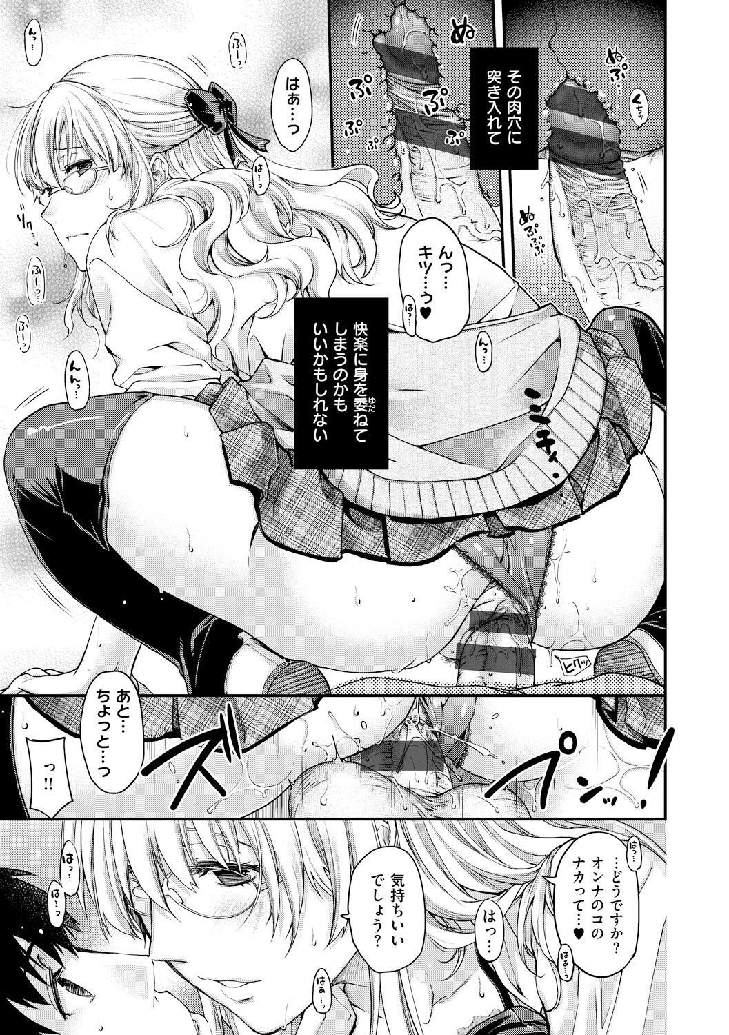 Page 203