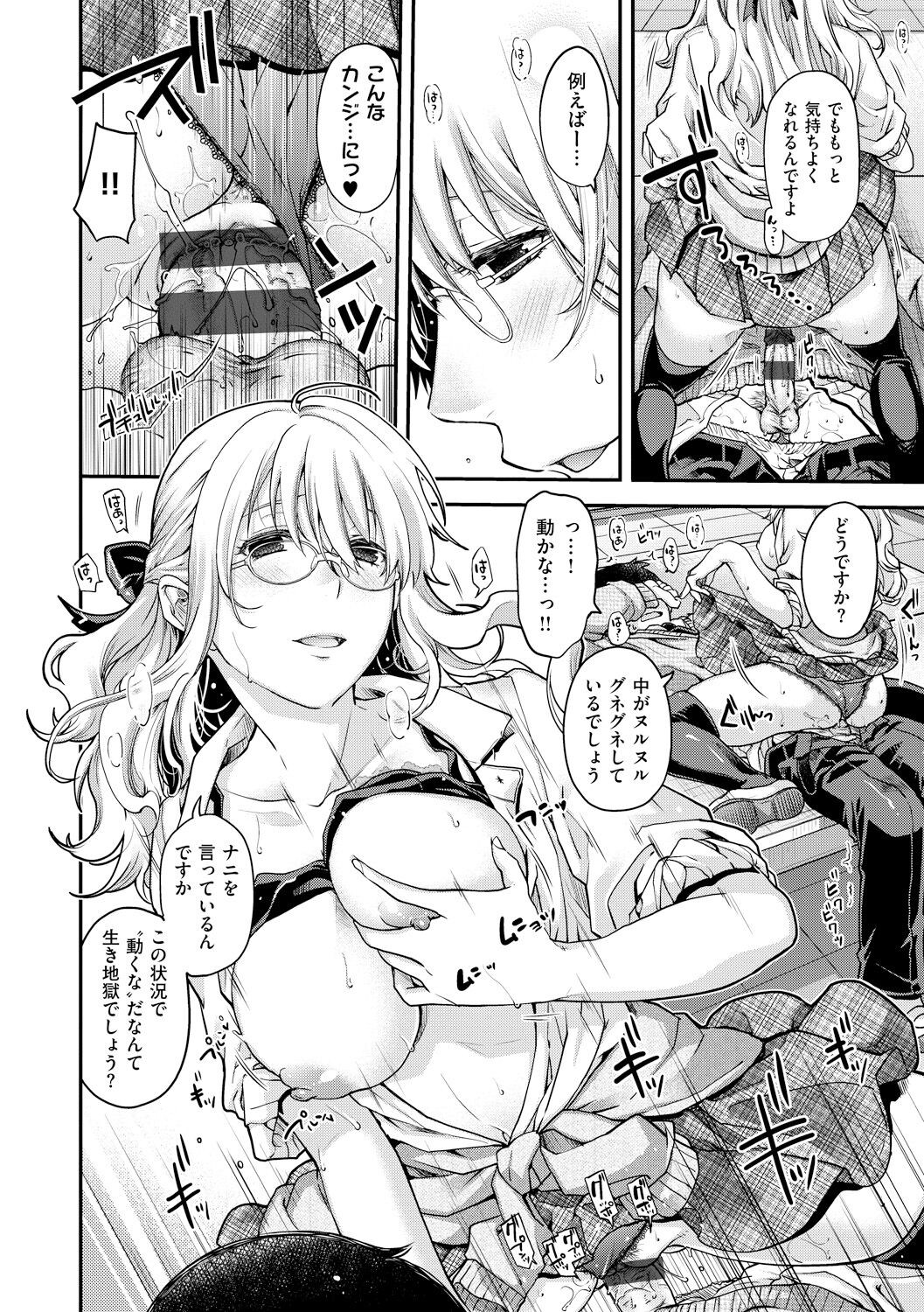 Page 204