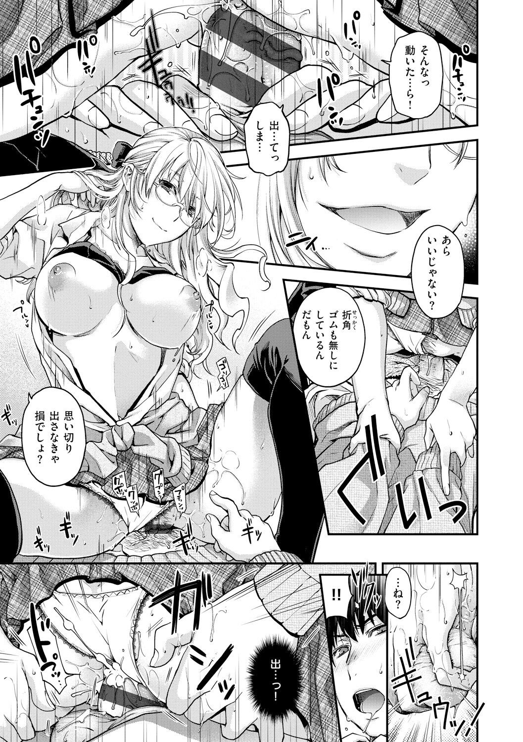Page 205