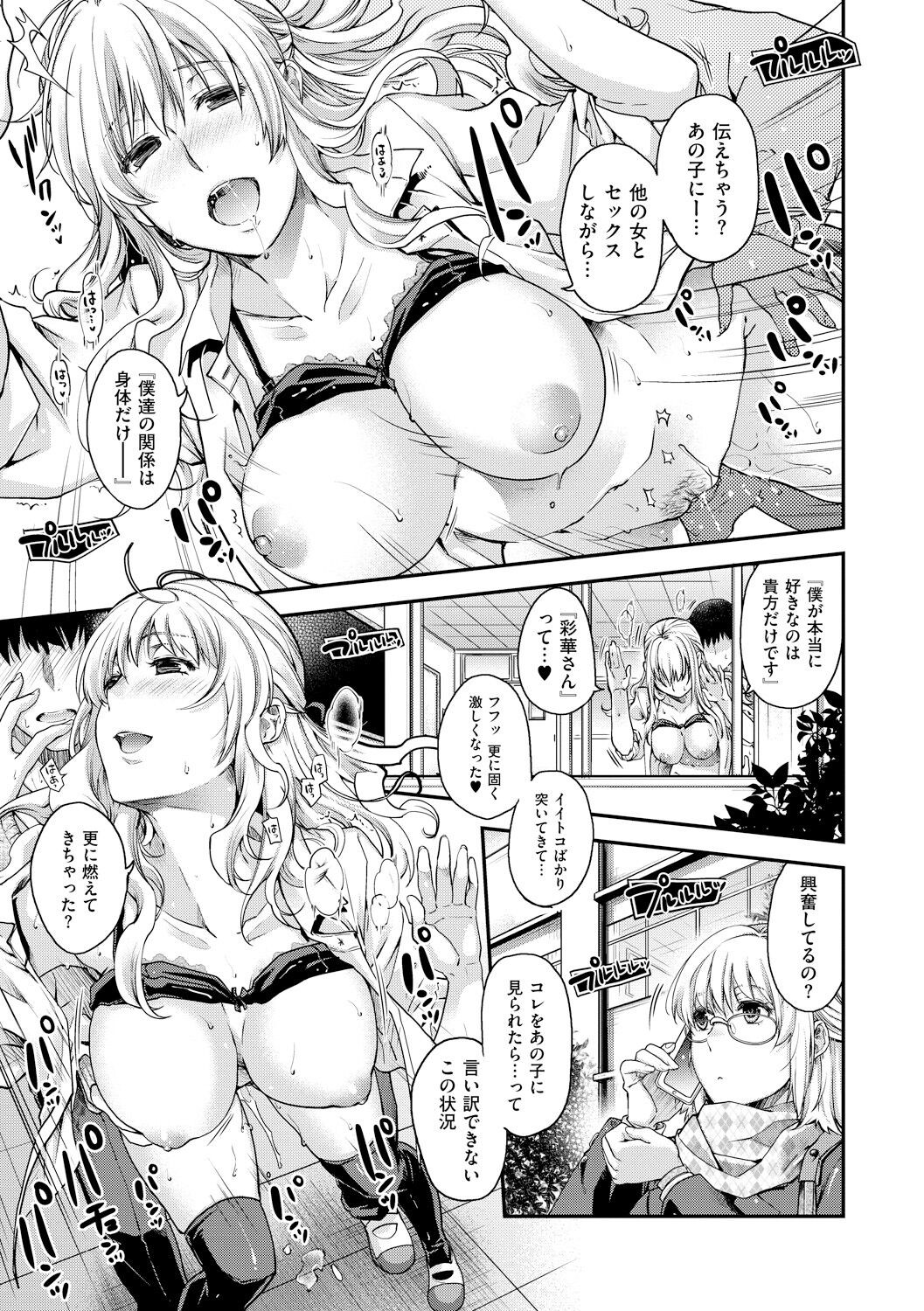 Page 209