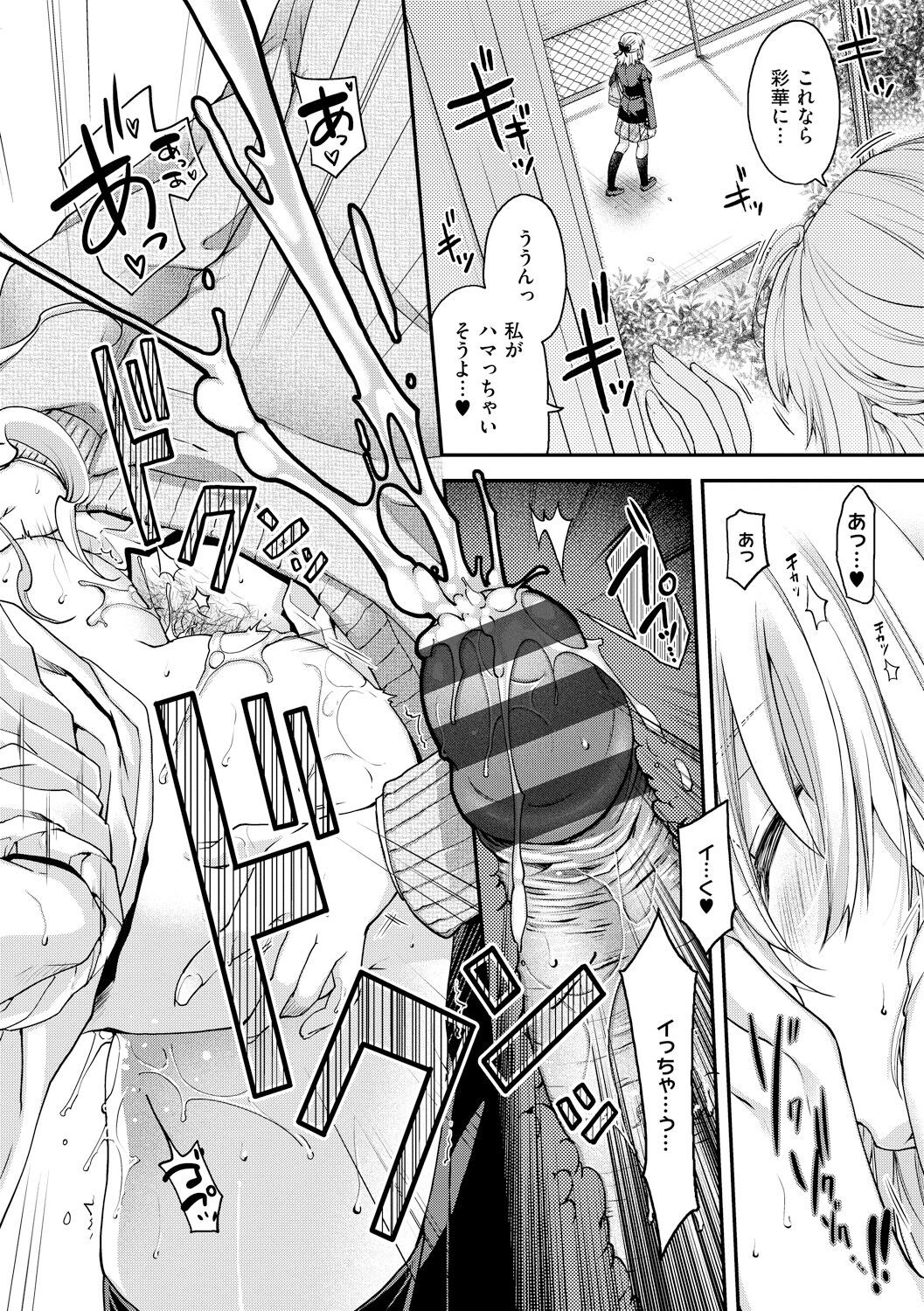 Page 210