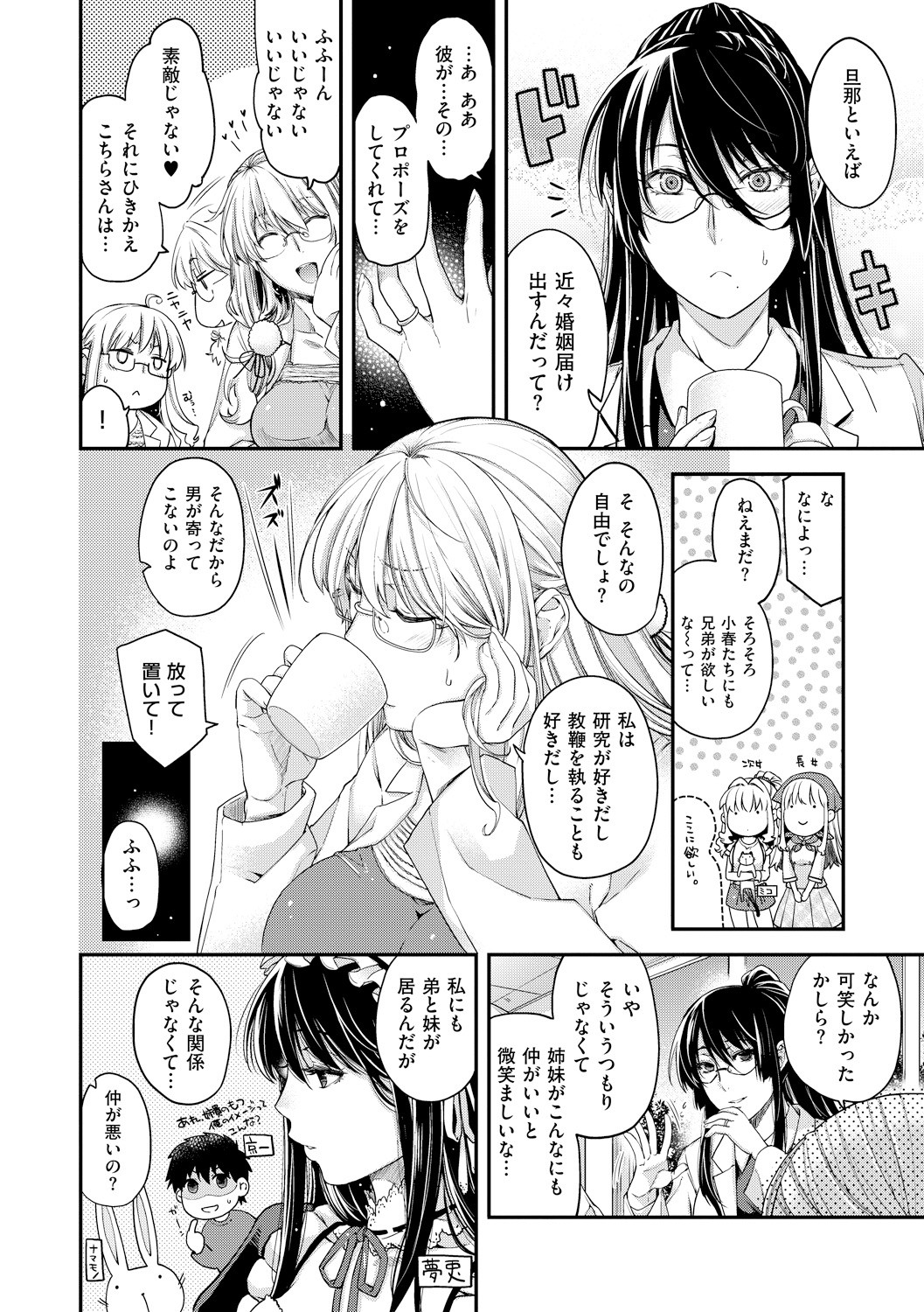 Page 214