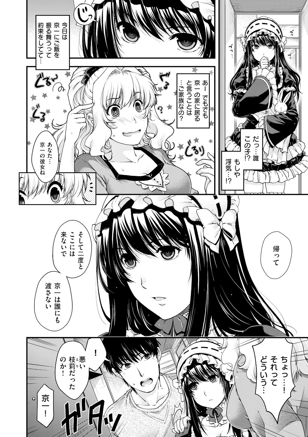 Page 58
