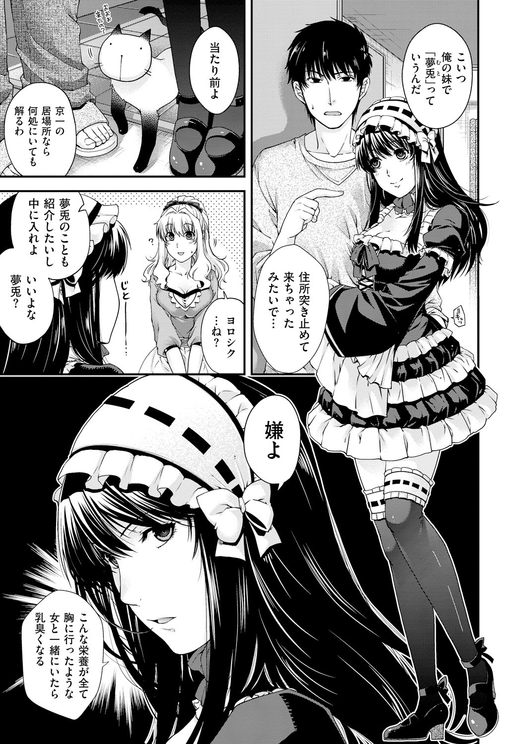 Page 59