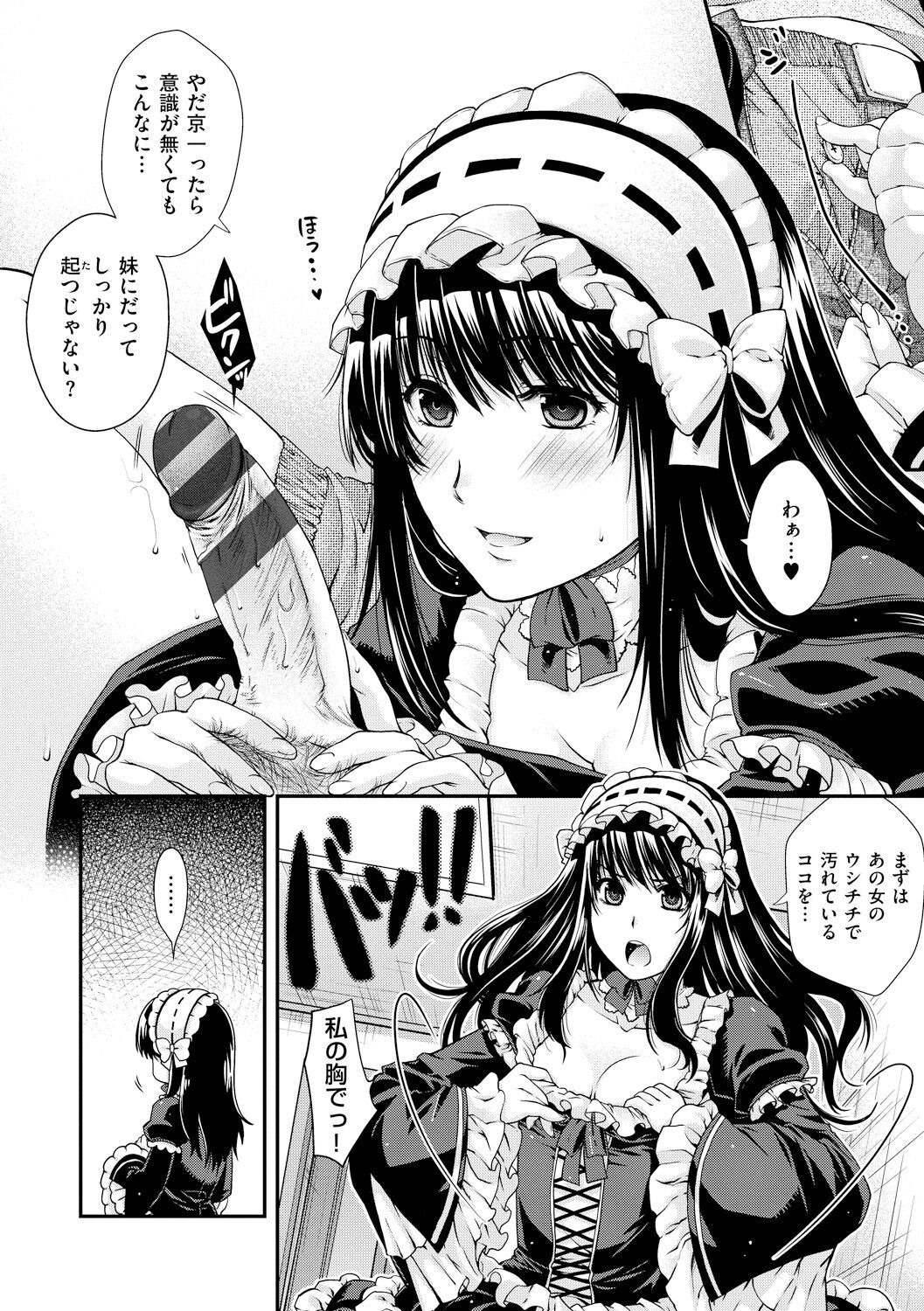 Page 64