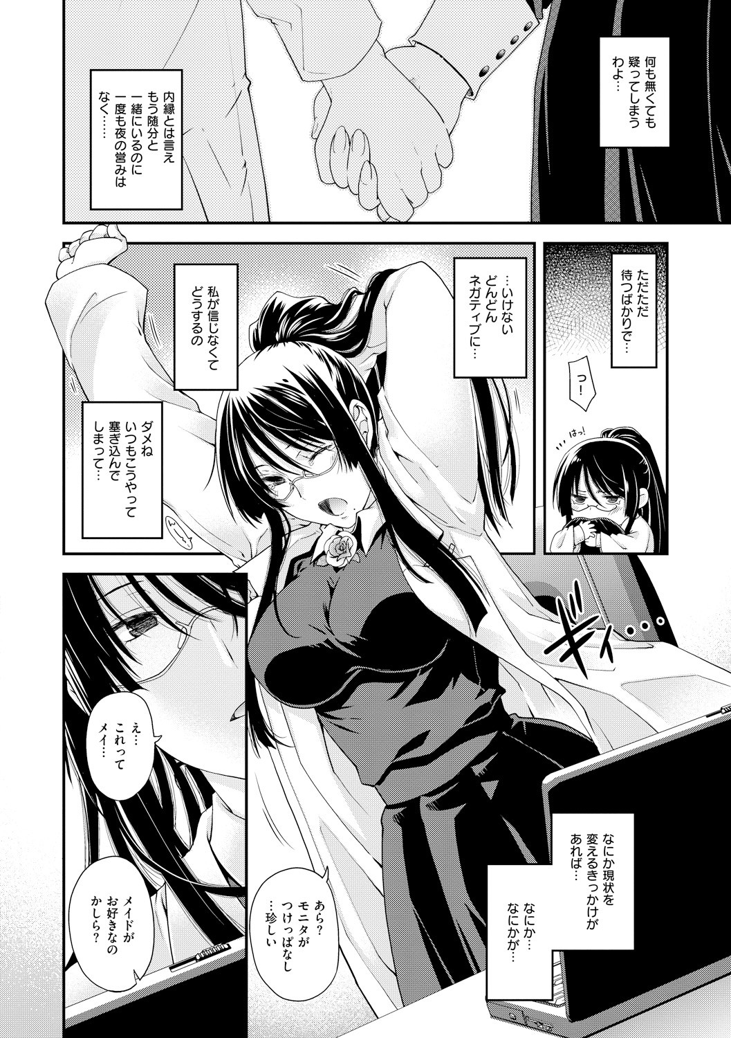 Page 82