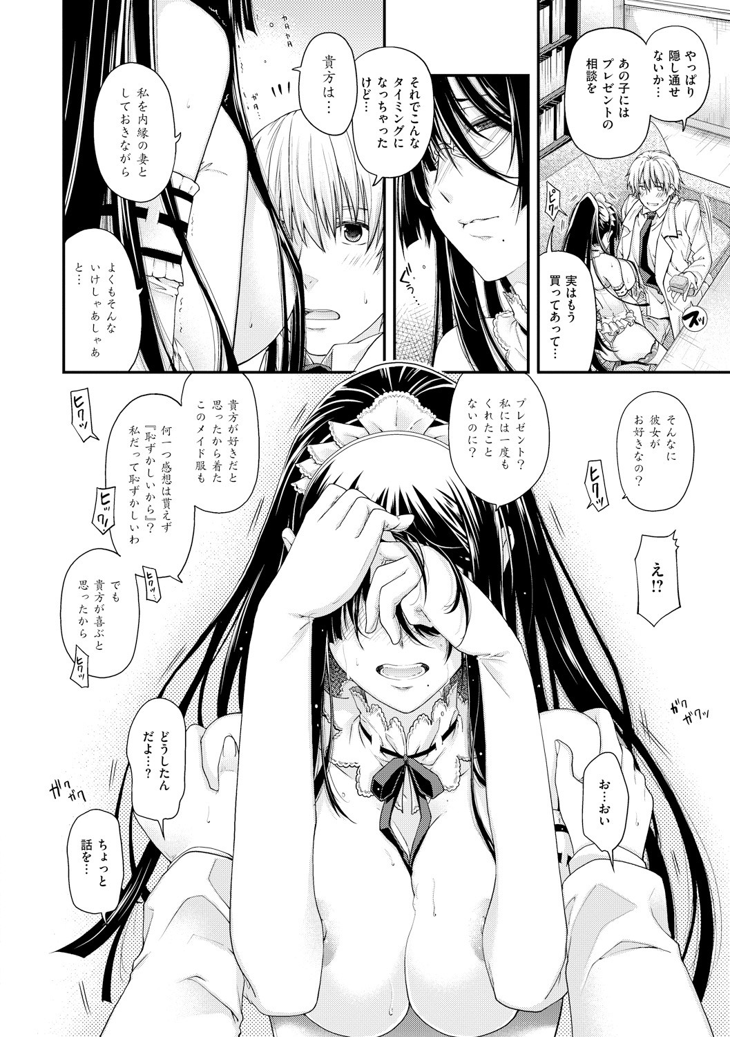 Page 94