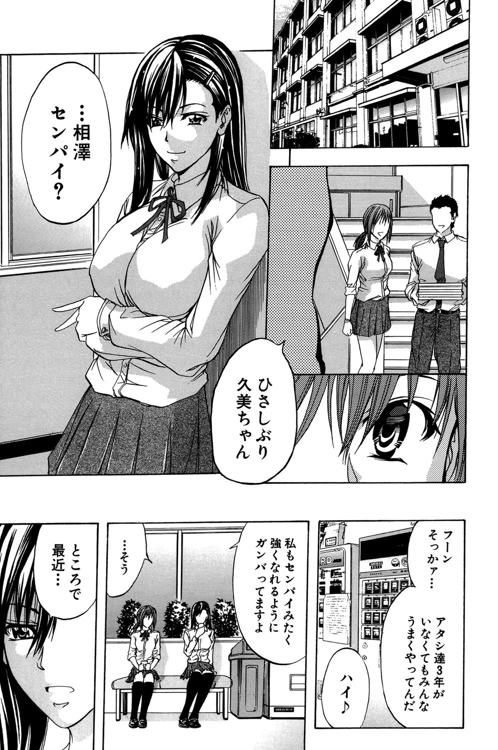Page 112