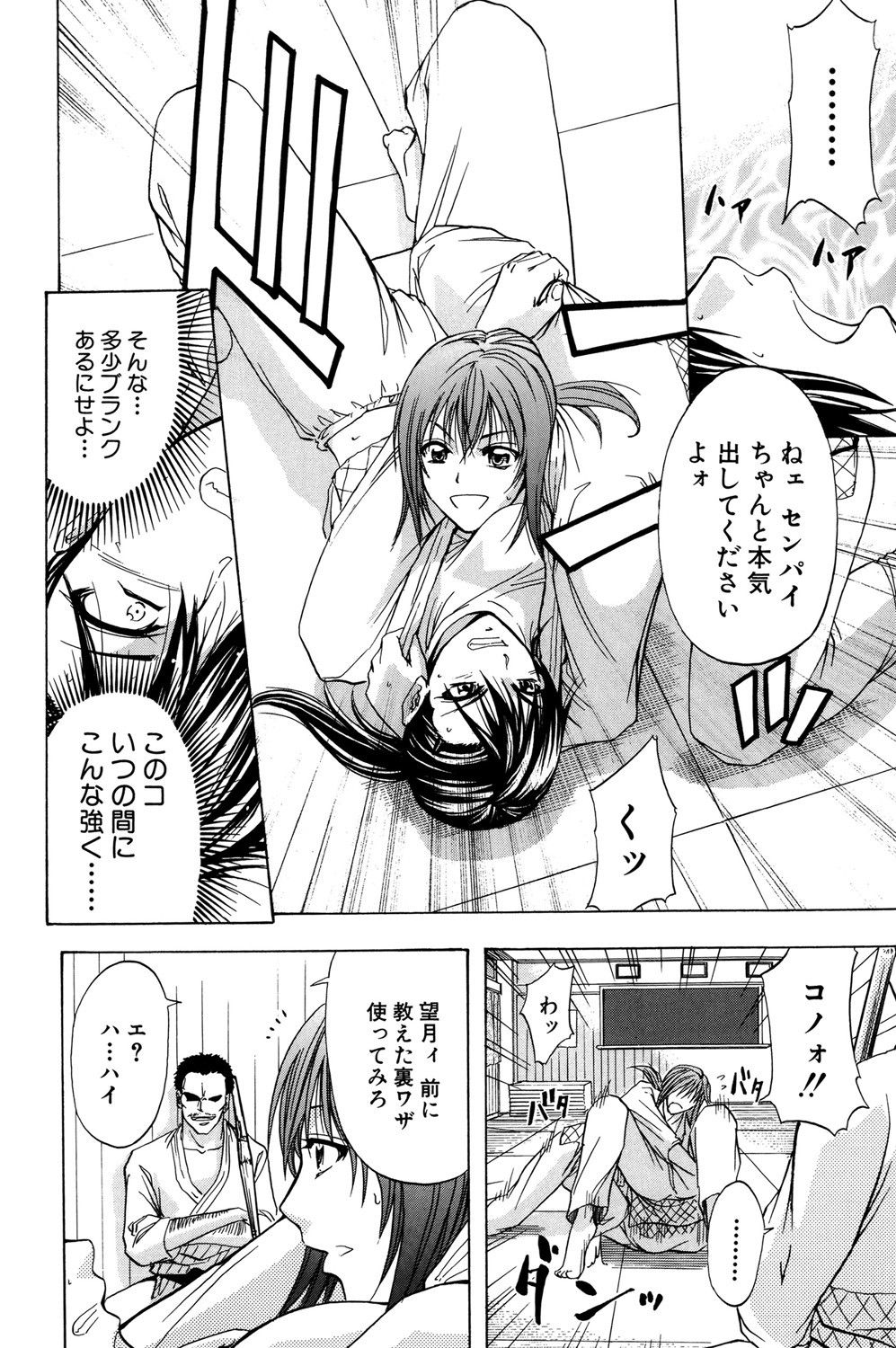 Page 115