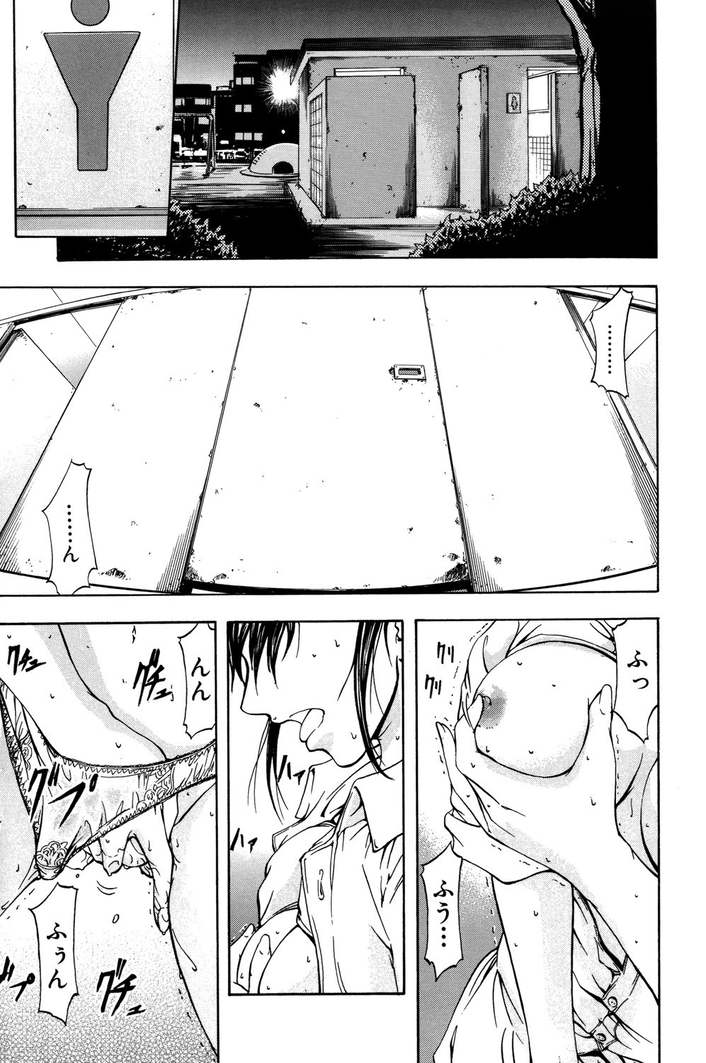 Page 142