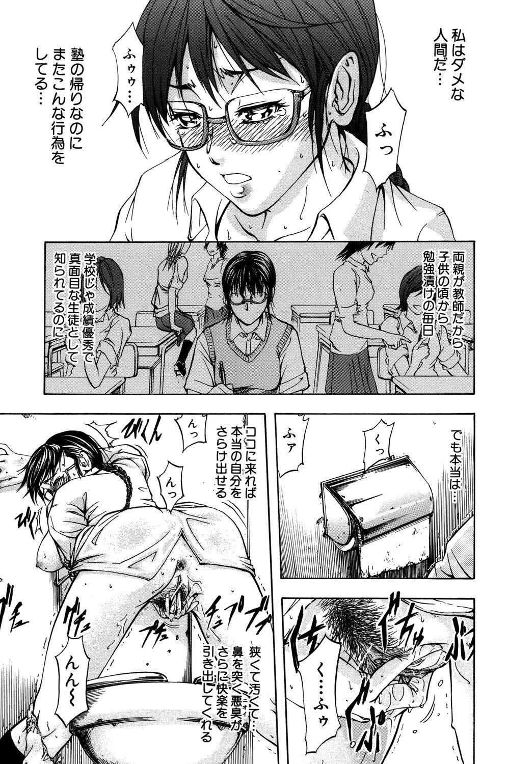 Page 144