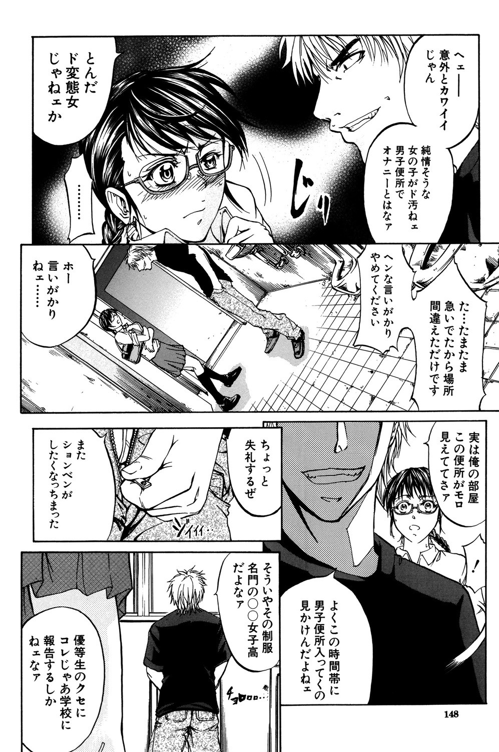 Page 149
