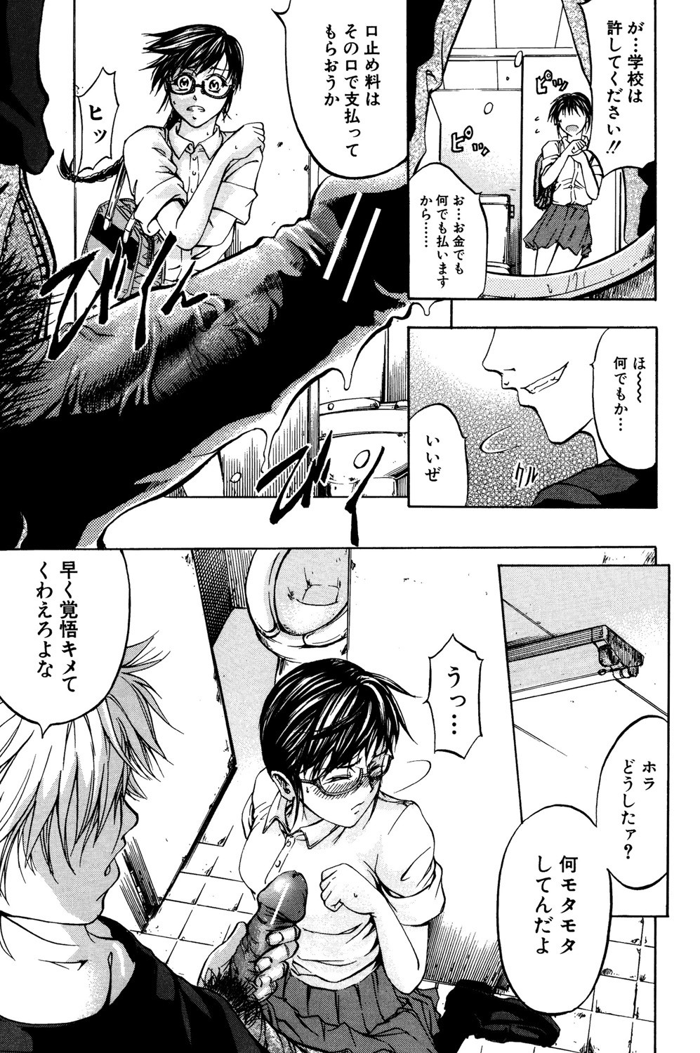 Page 150
