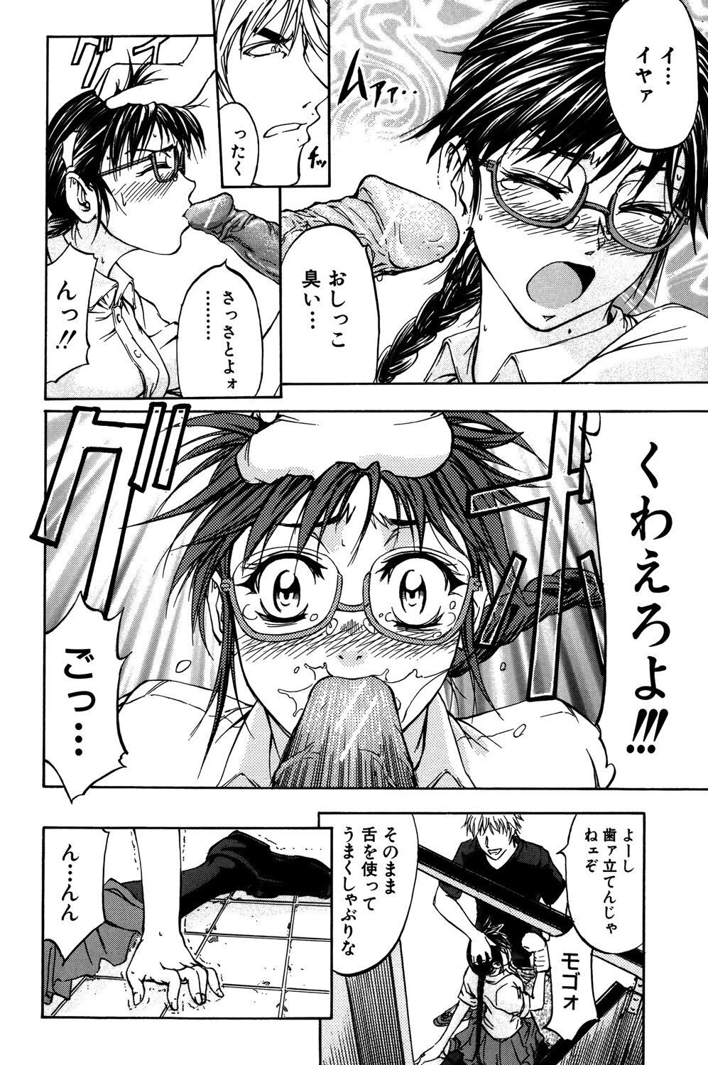 Page 151