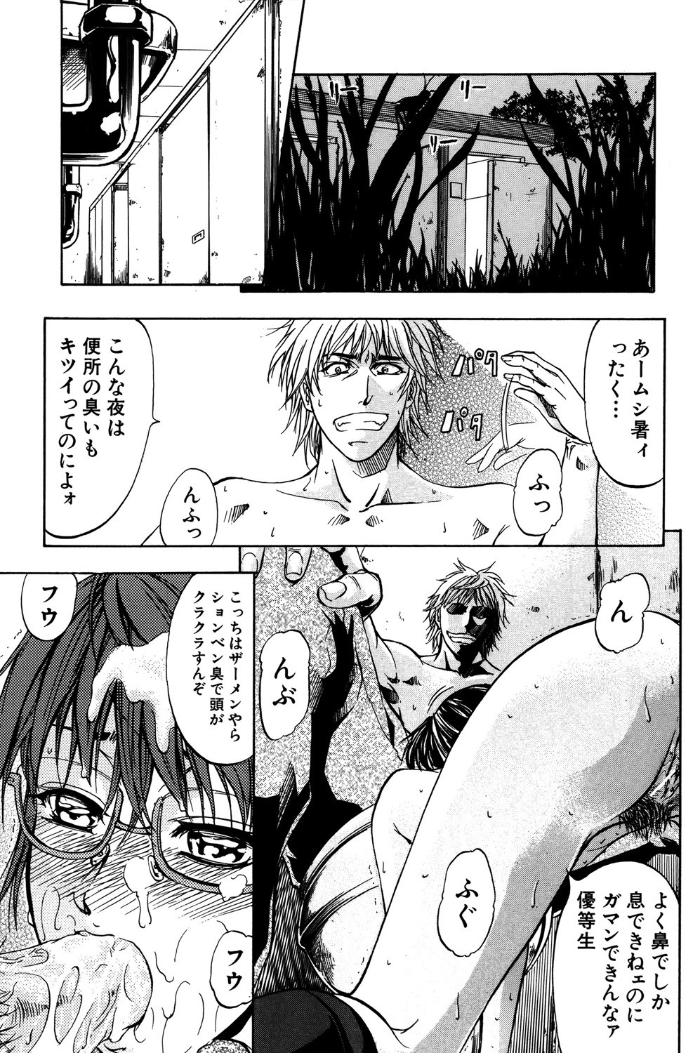Page 152