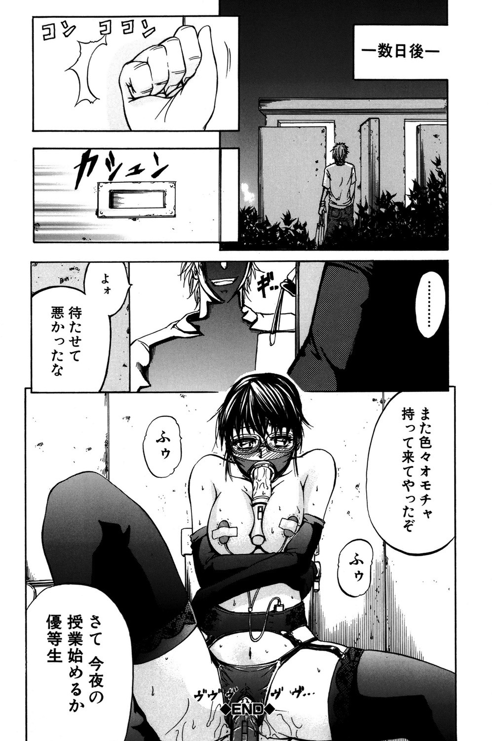 Page 165