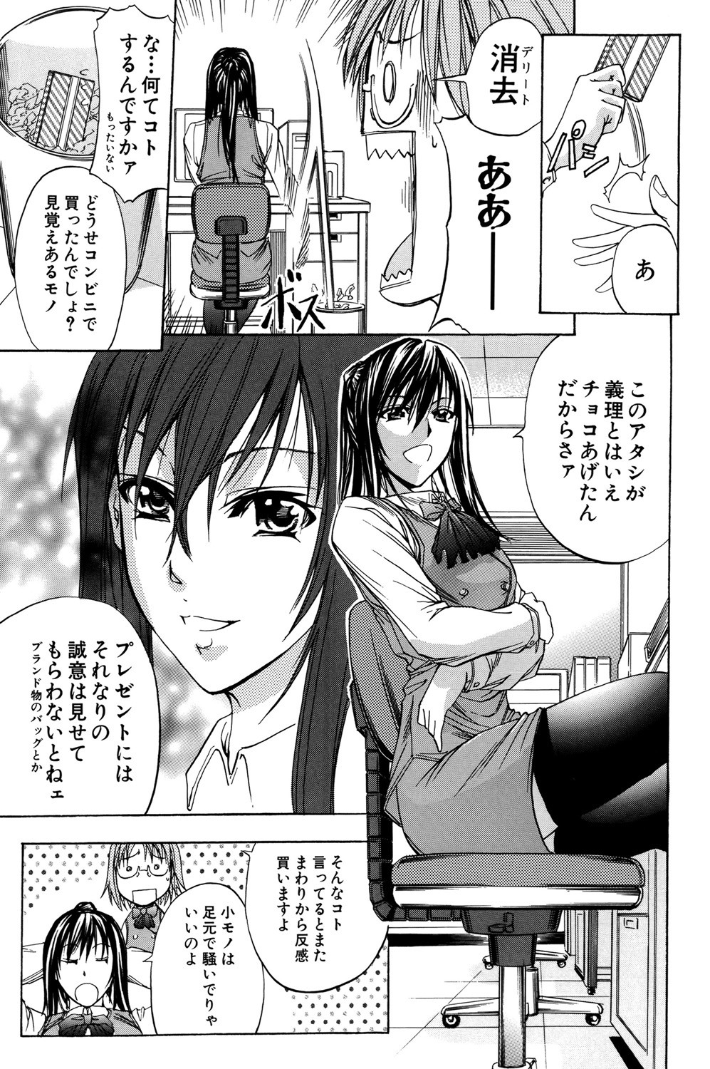 Page 168