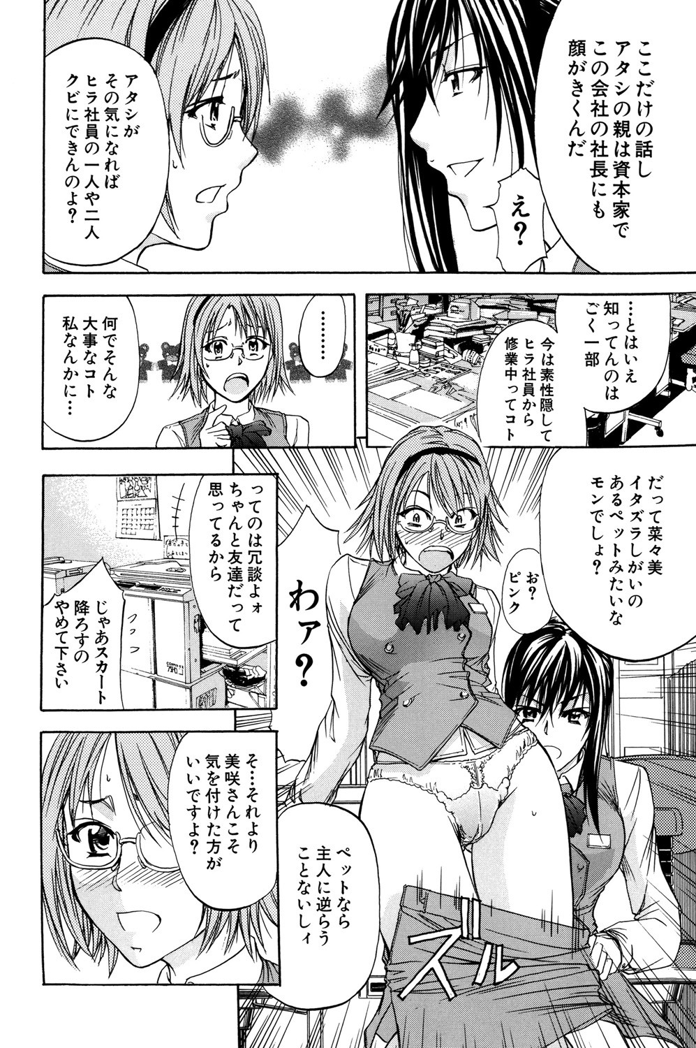 Page 169