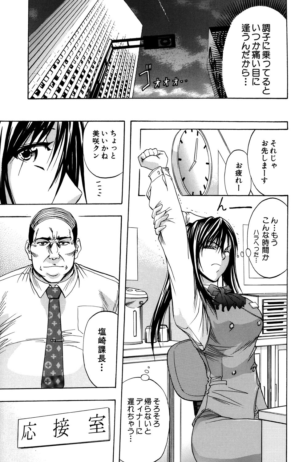 Page 170