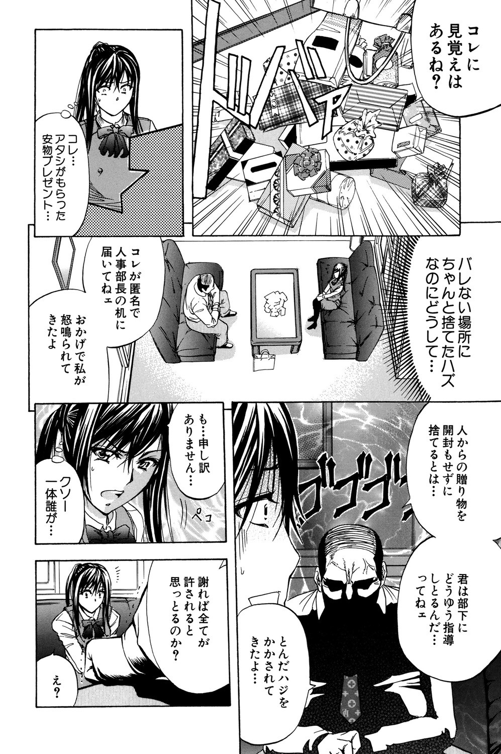 Page 171