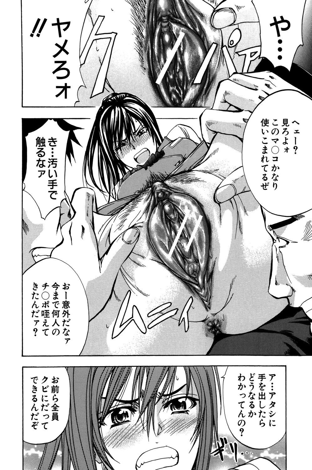 Page 173