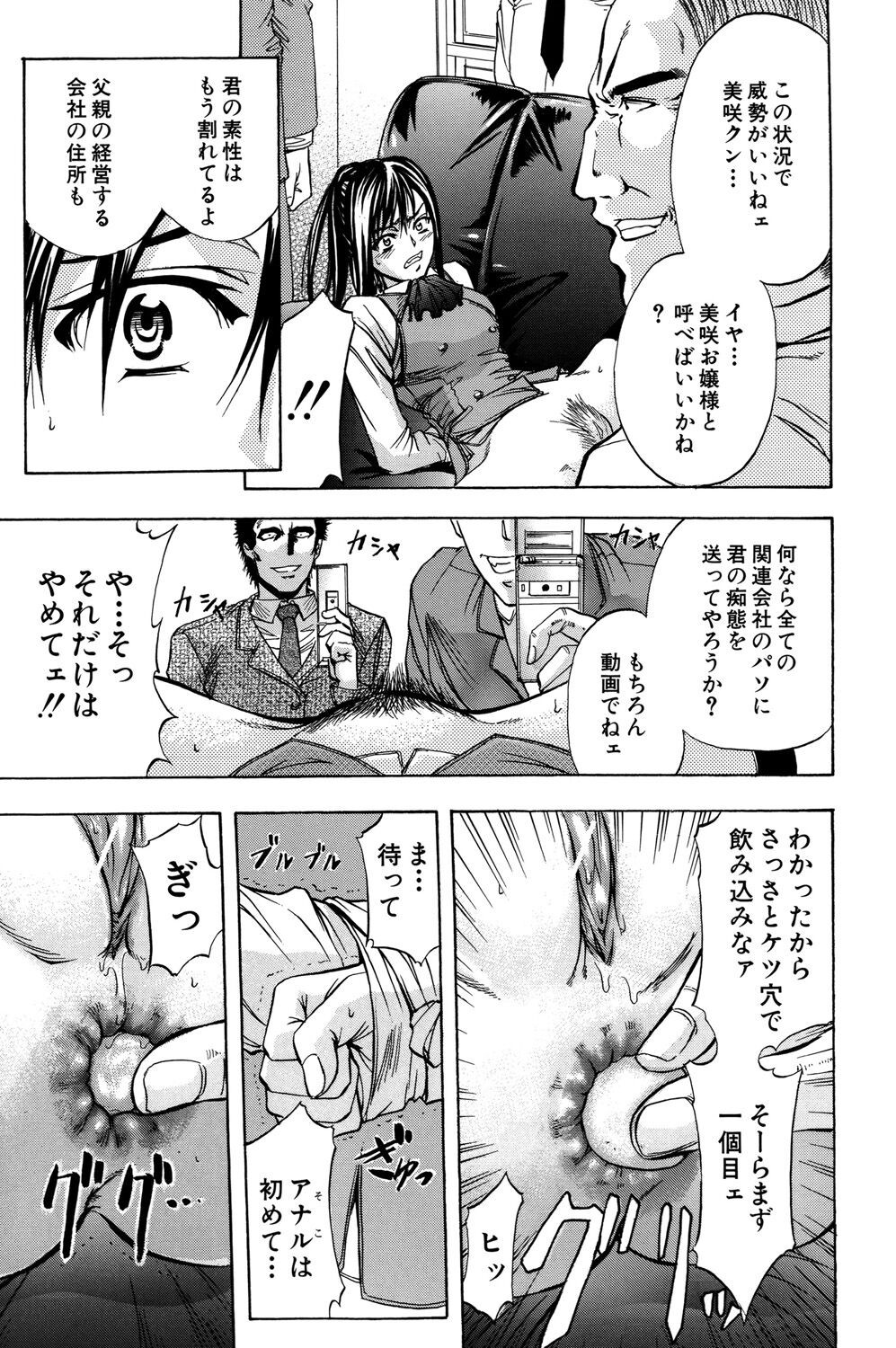 Page 174