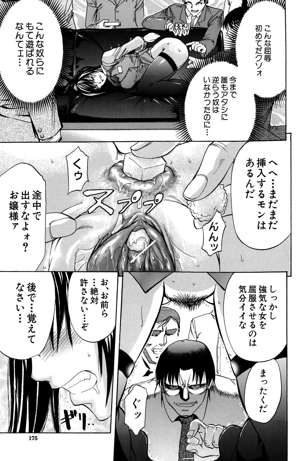 Page 176