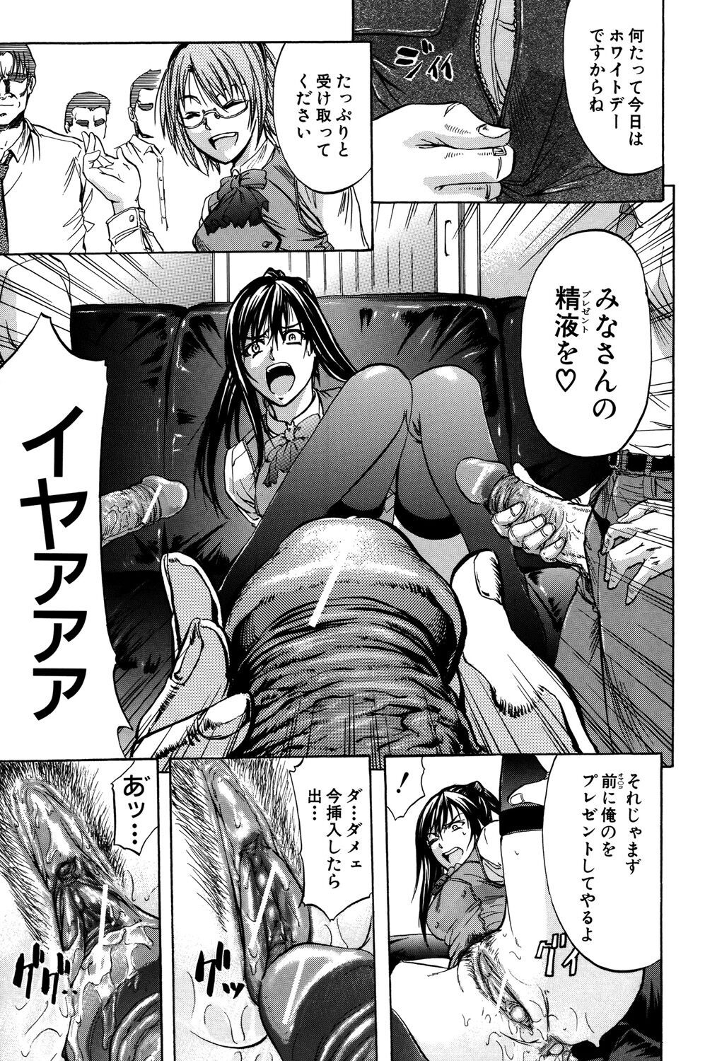 Page 182