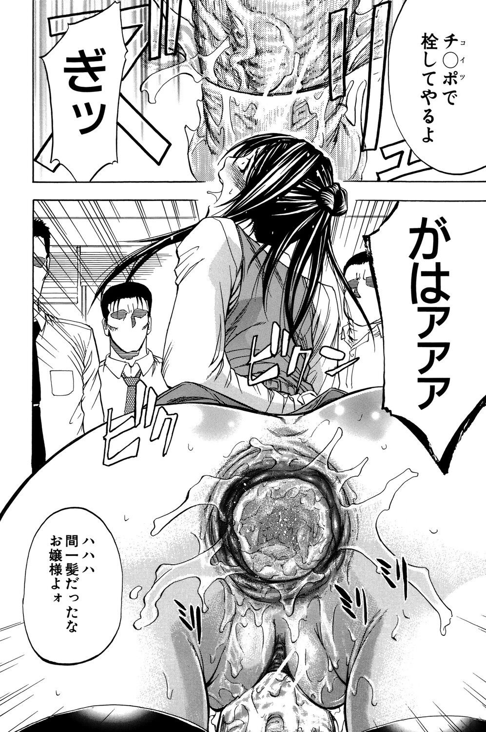 Page 187