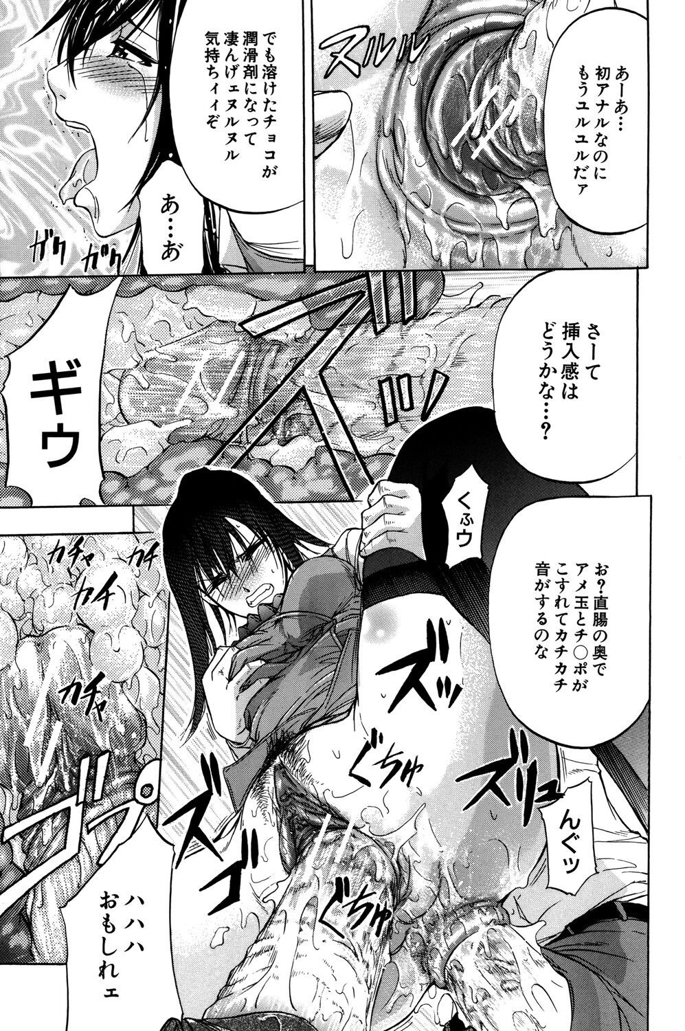 Page 188